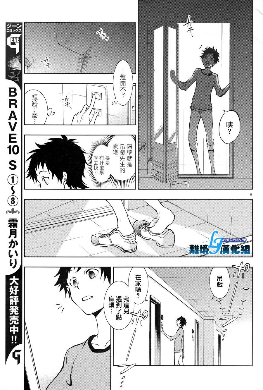 第50话