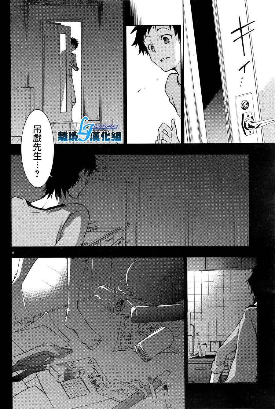第50话