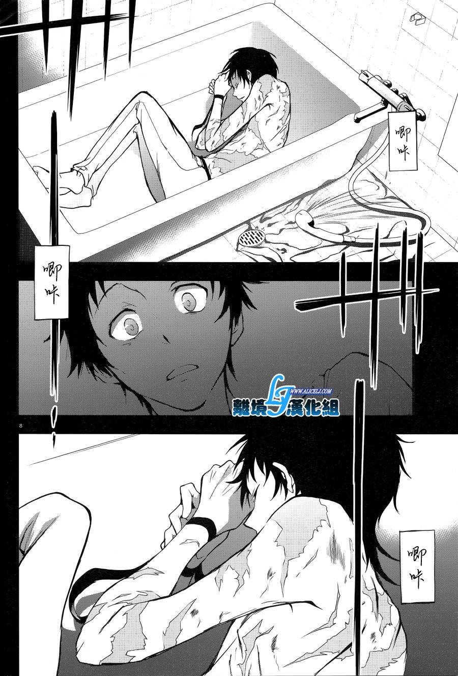 第50话