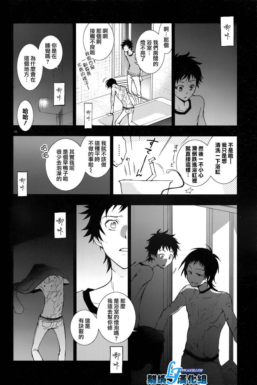 第50话