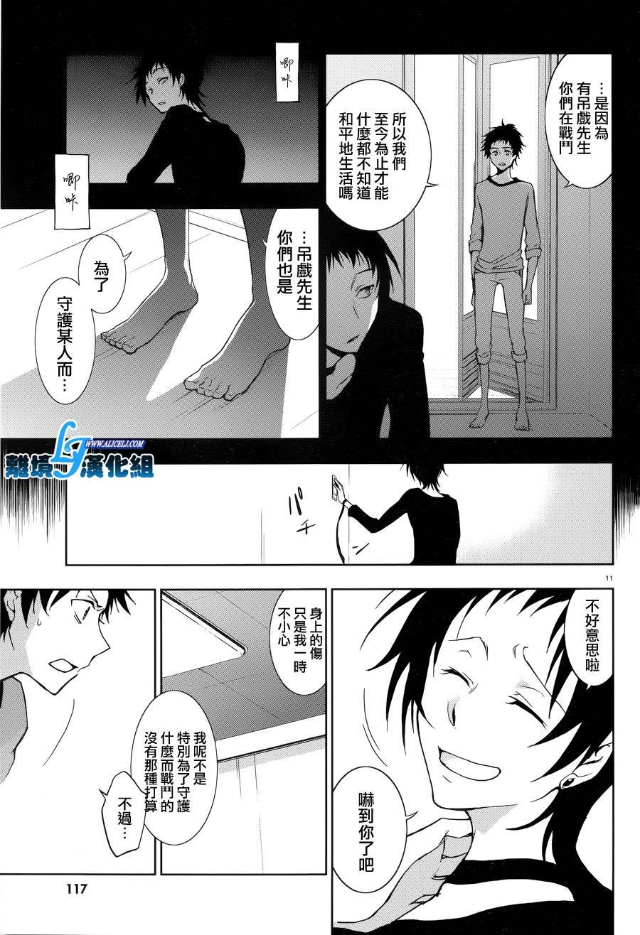 第50话