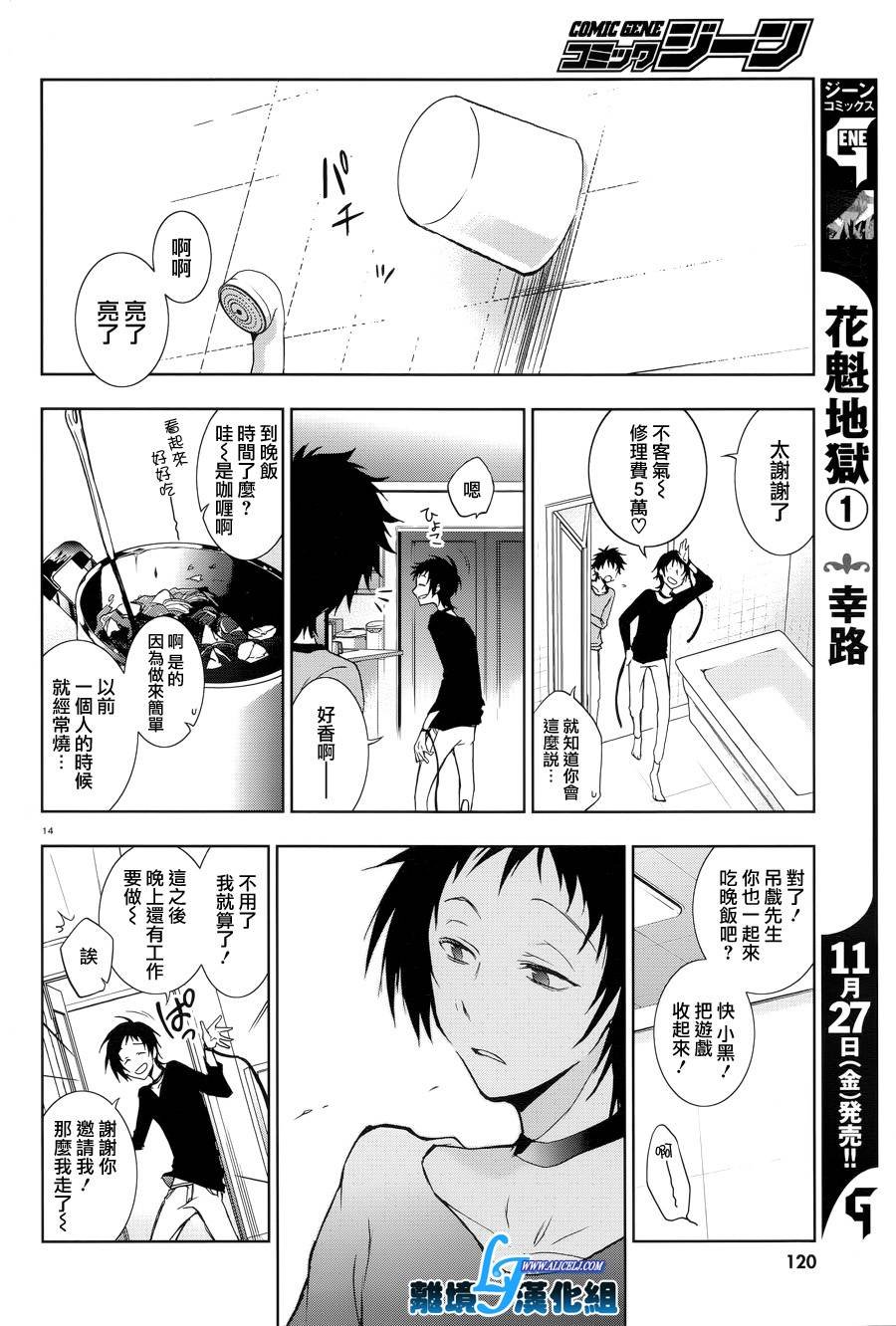 第50话