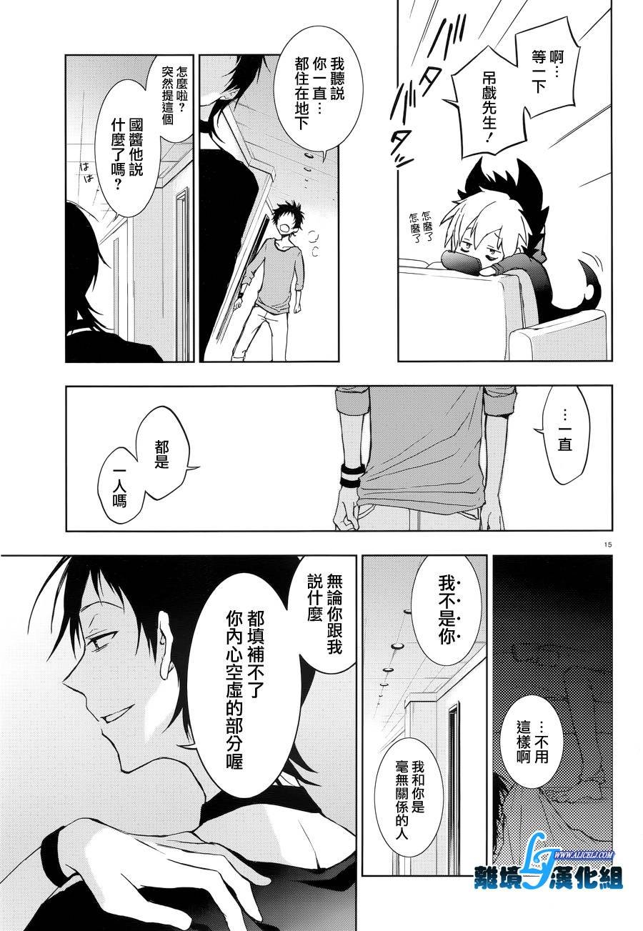 第50话