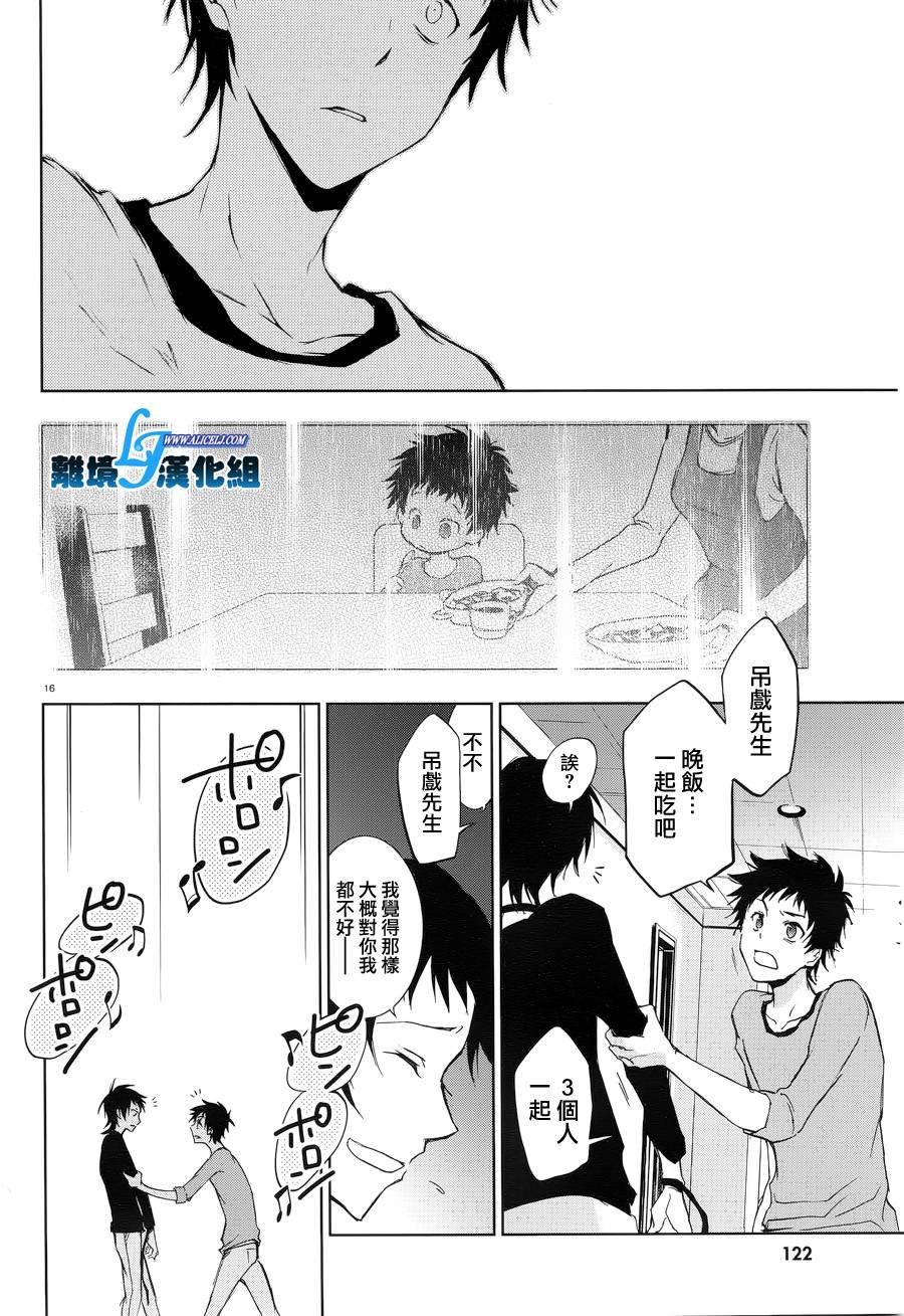 第50话