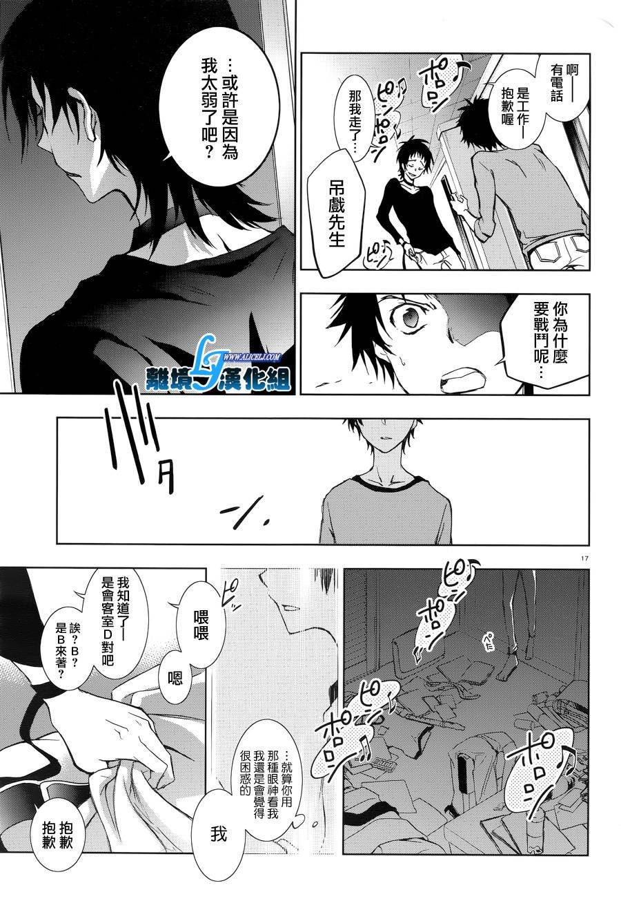 第50话