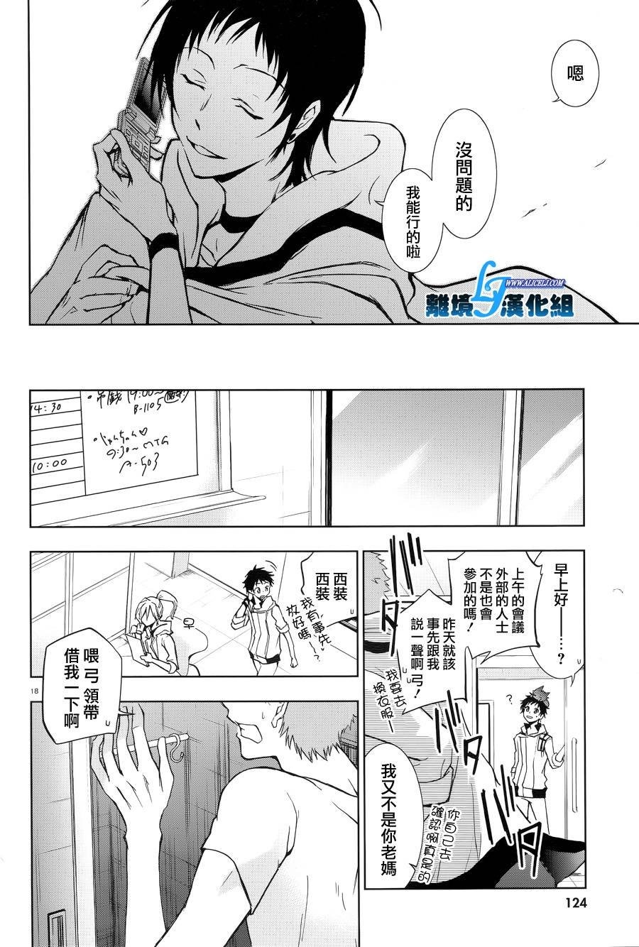第50话