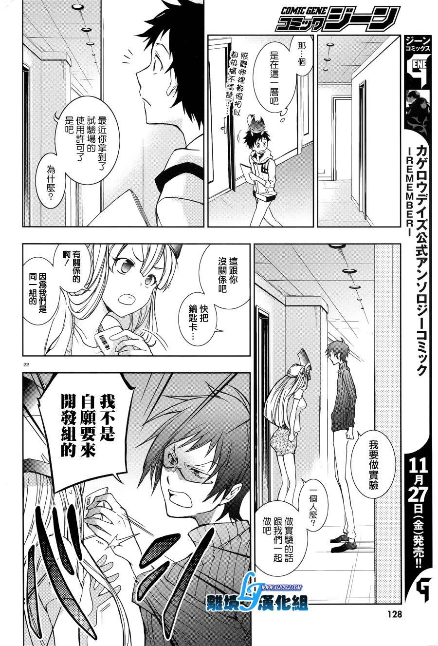 第50话