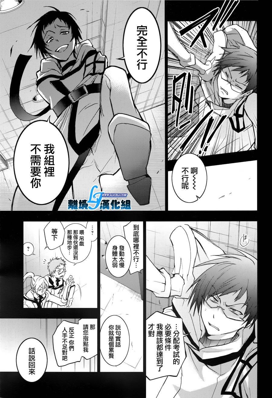 第50话