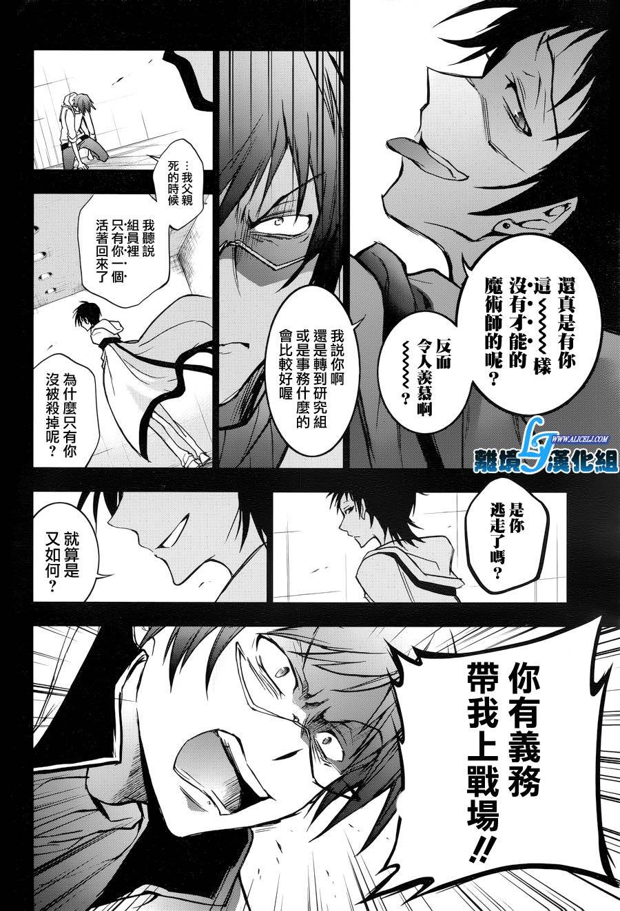 第50话