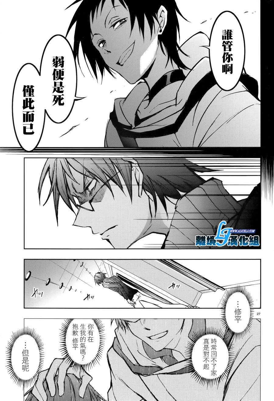 第50话