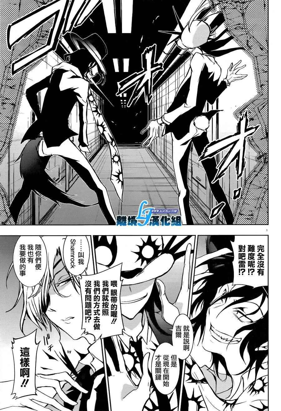 第51话