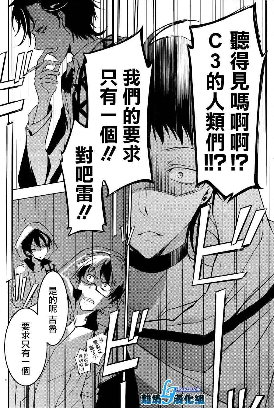 第51话