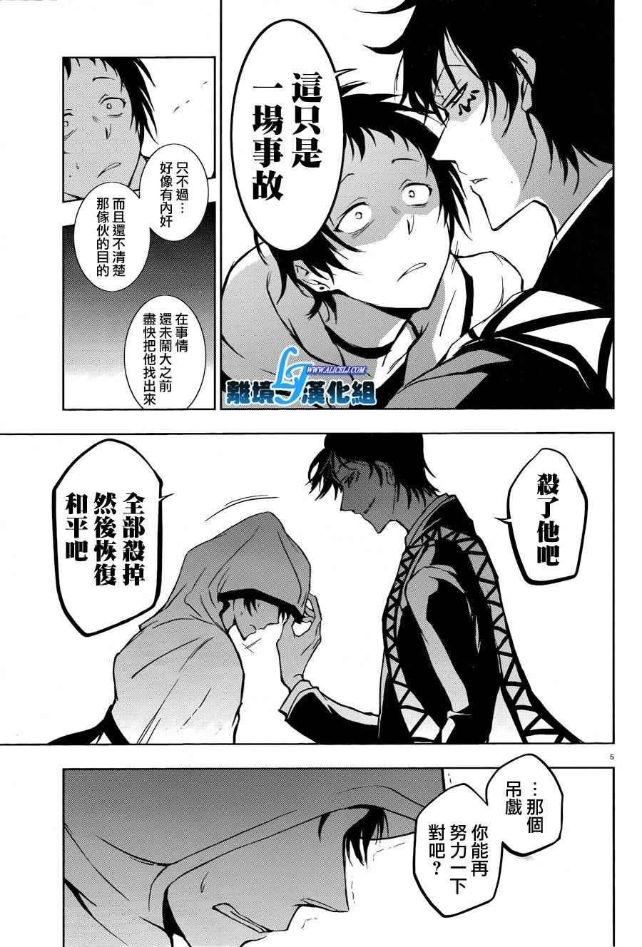 第51话