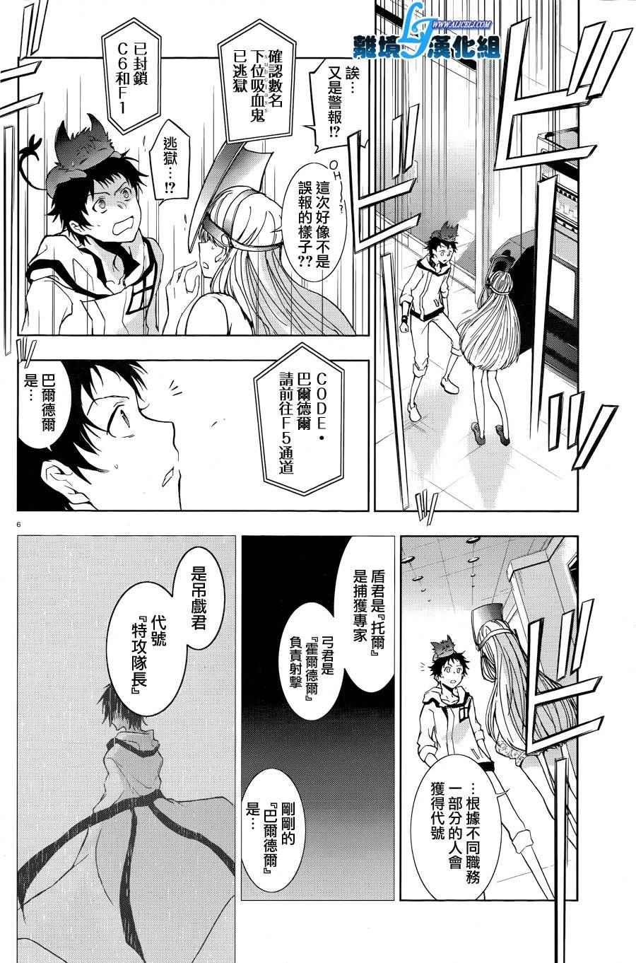 第51话