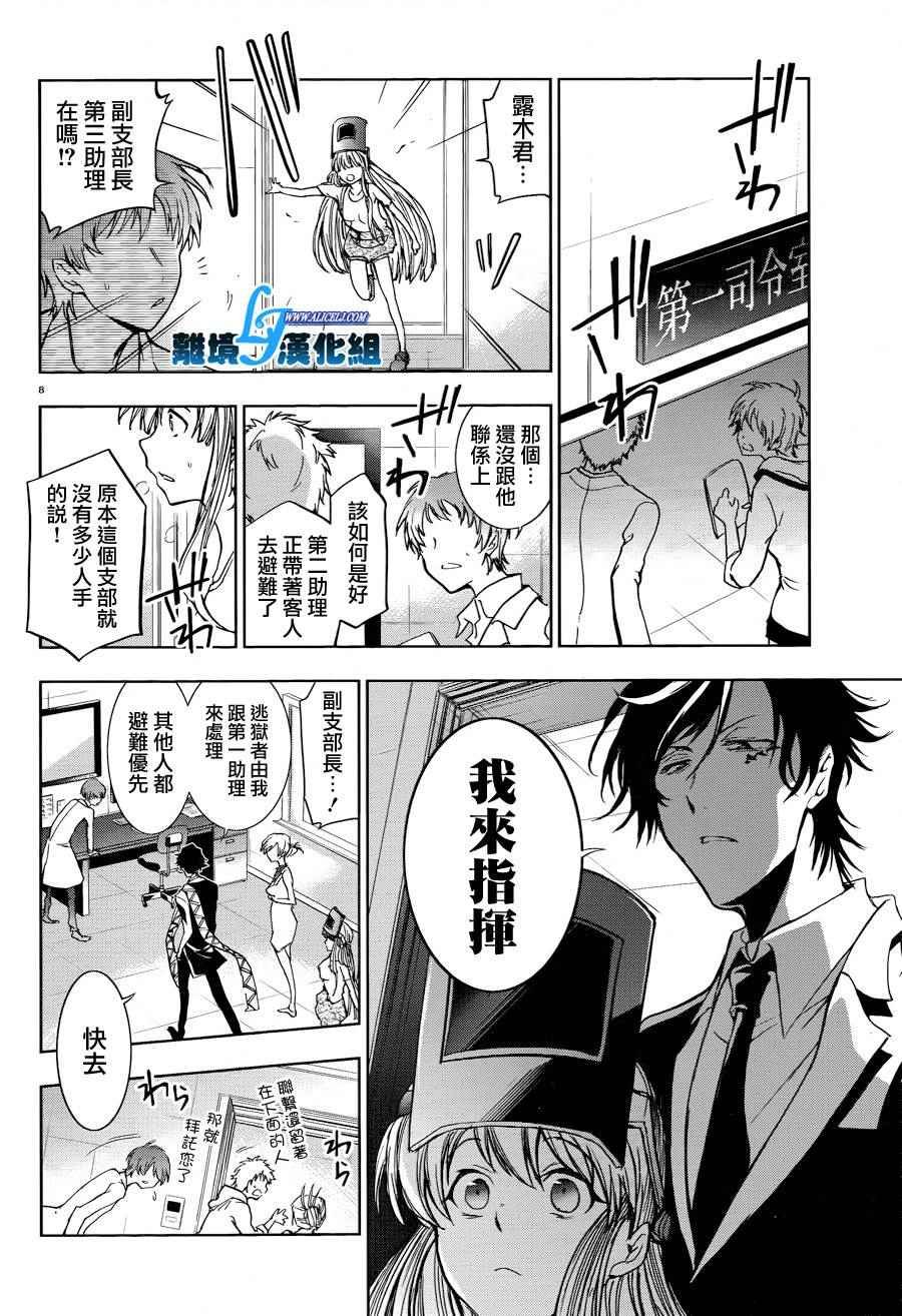第51话