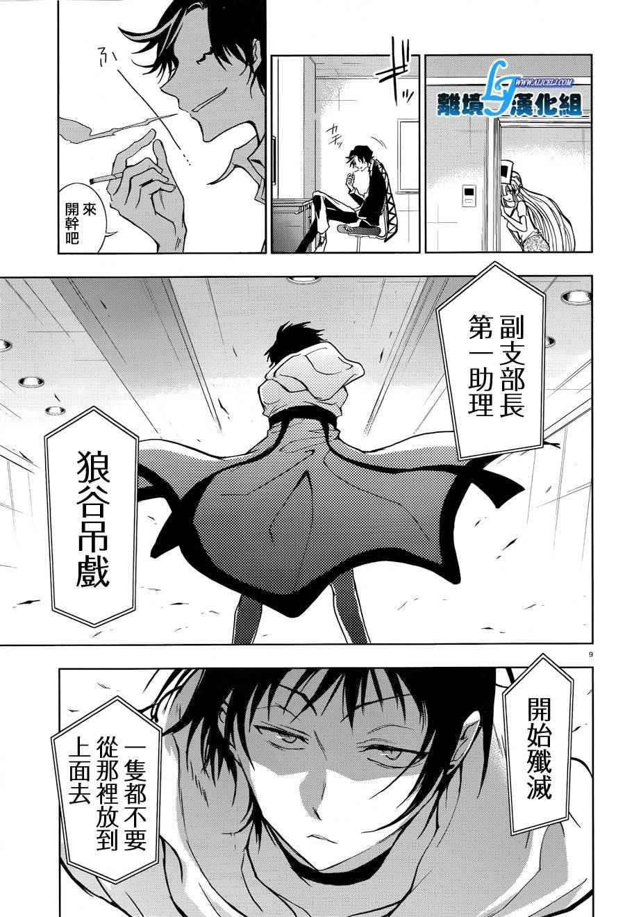 第51话