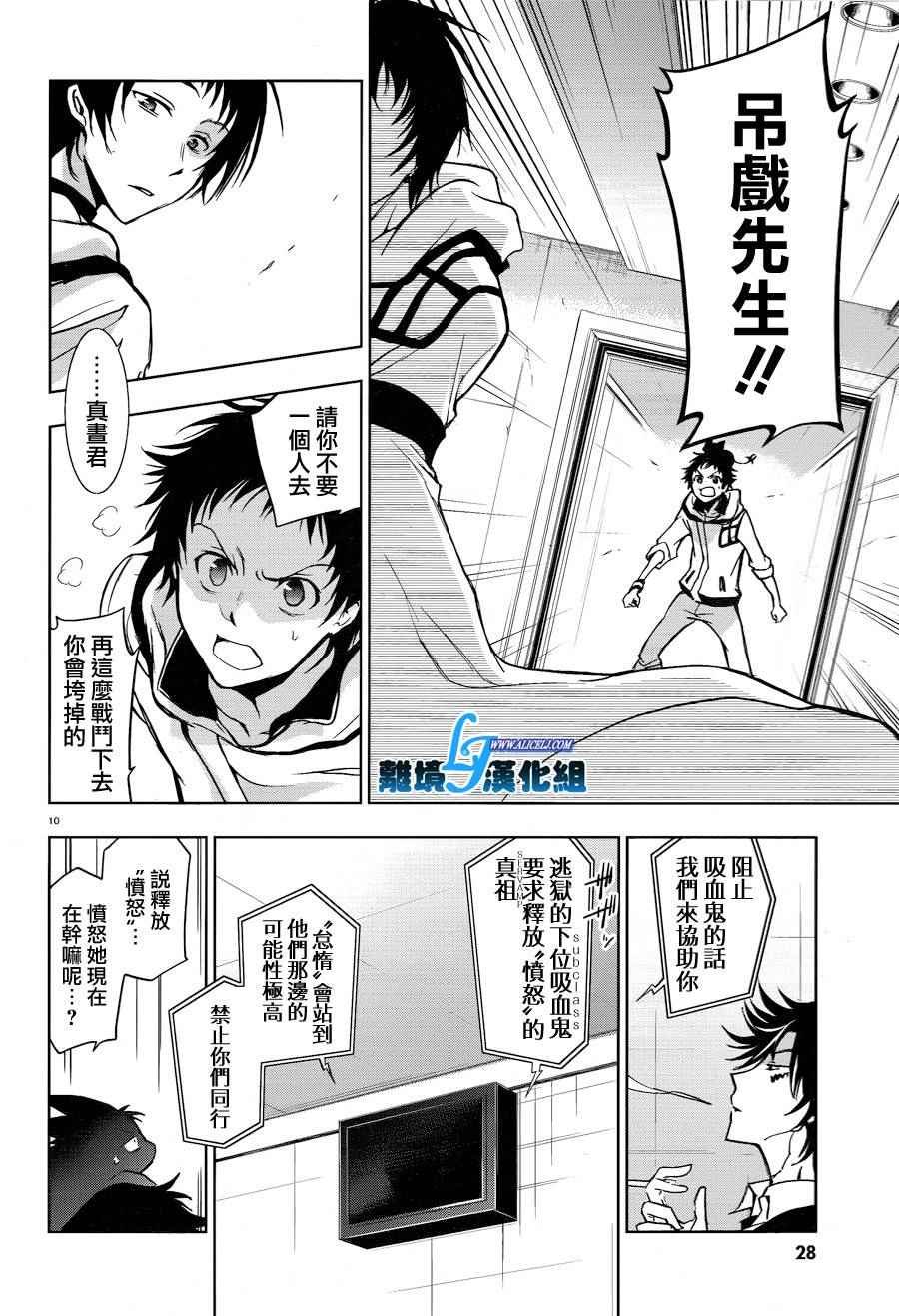 第51话
