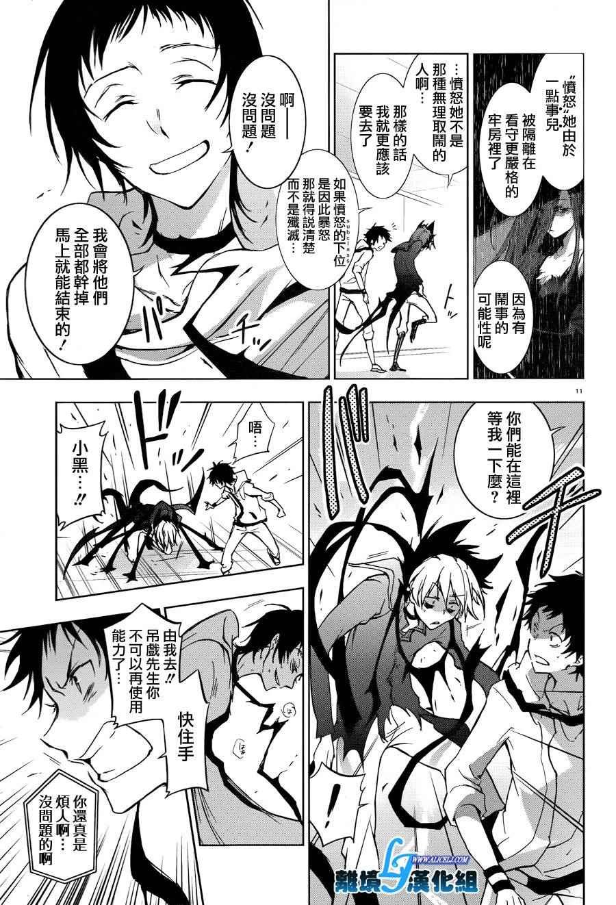 第51话