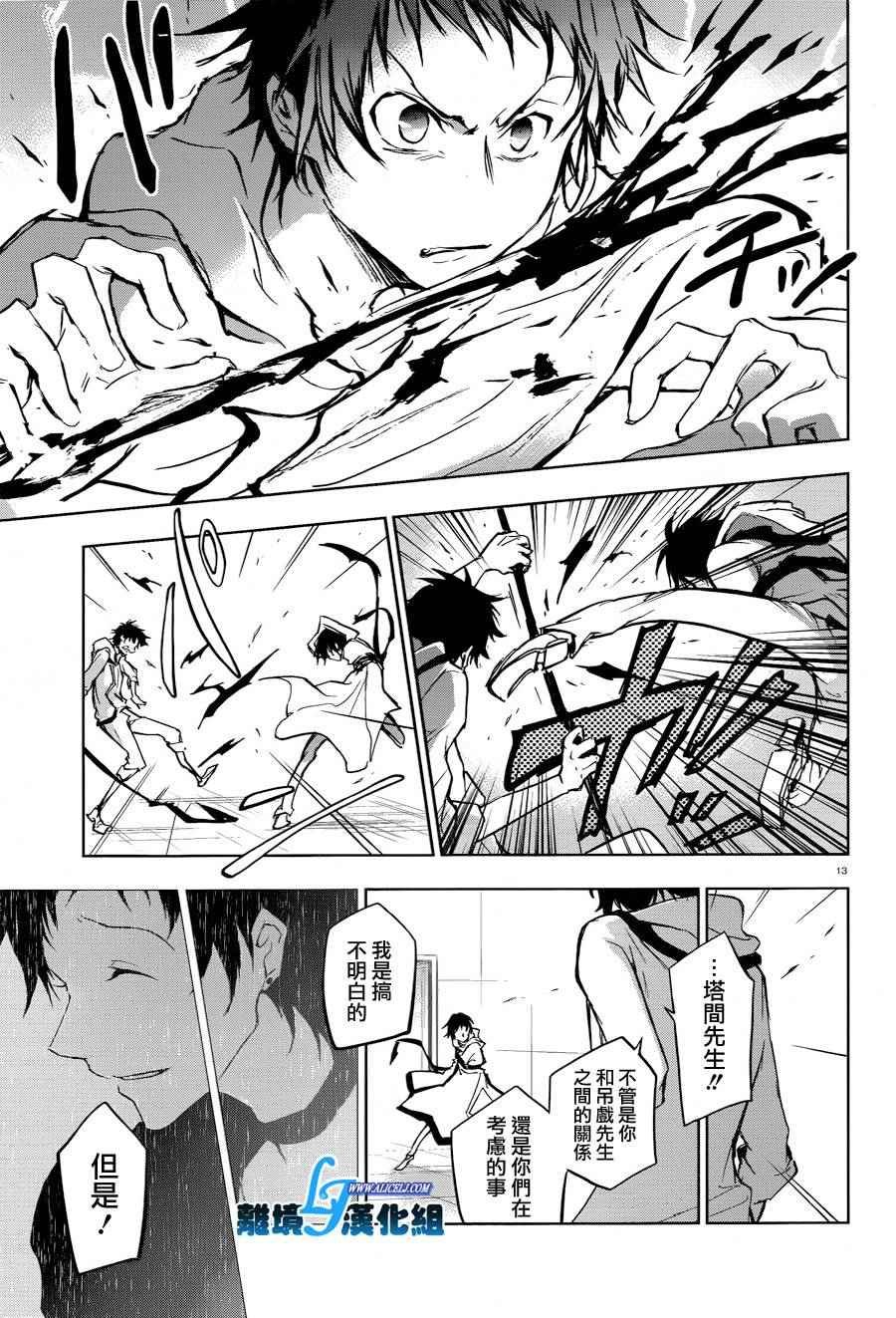 第51话
