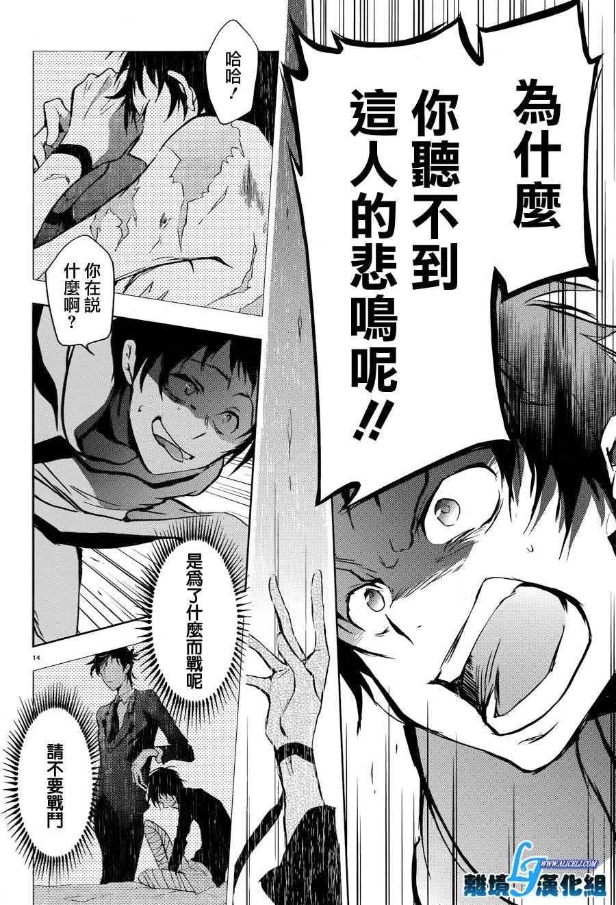 第51话