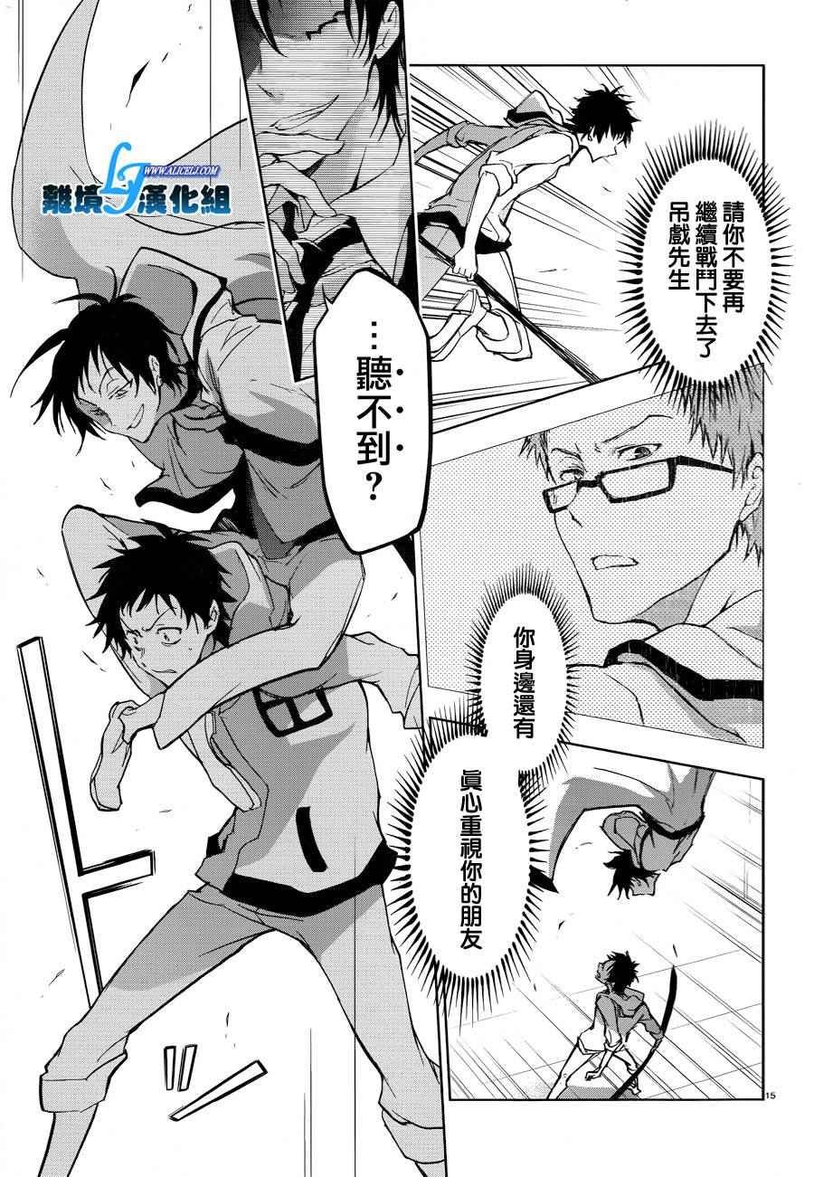第51话