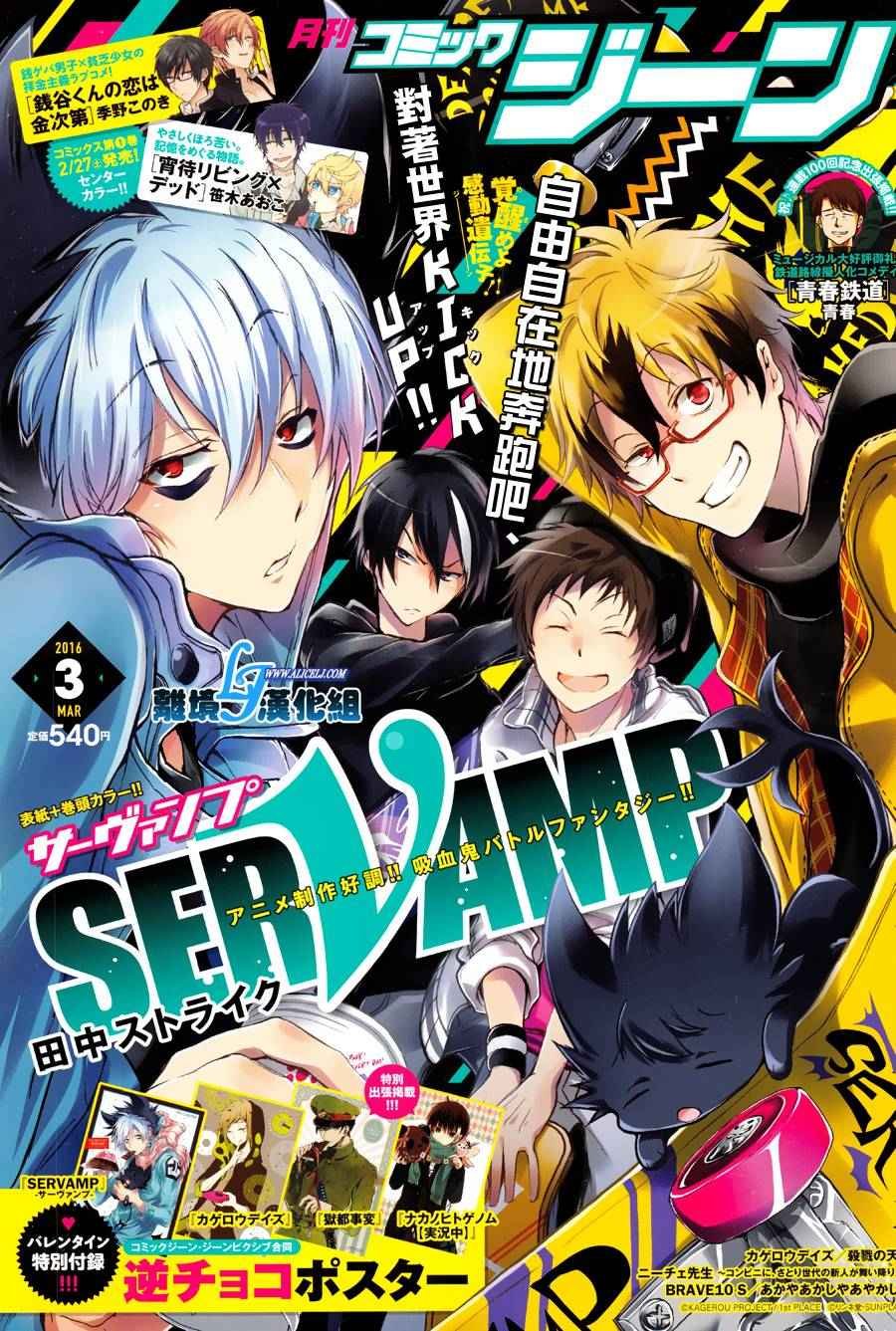 第52话
