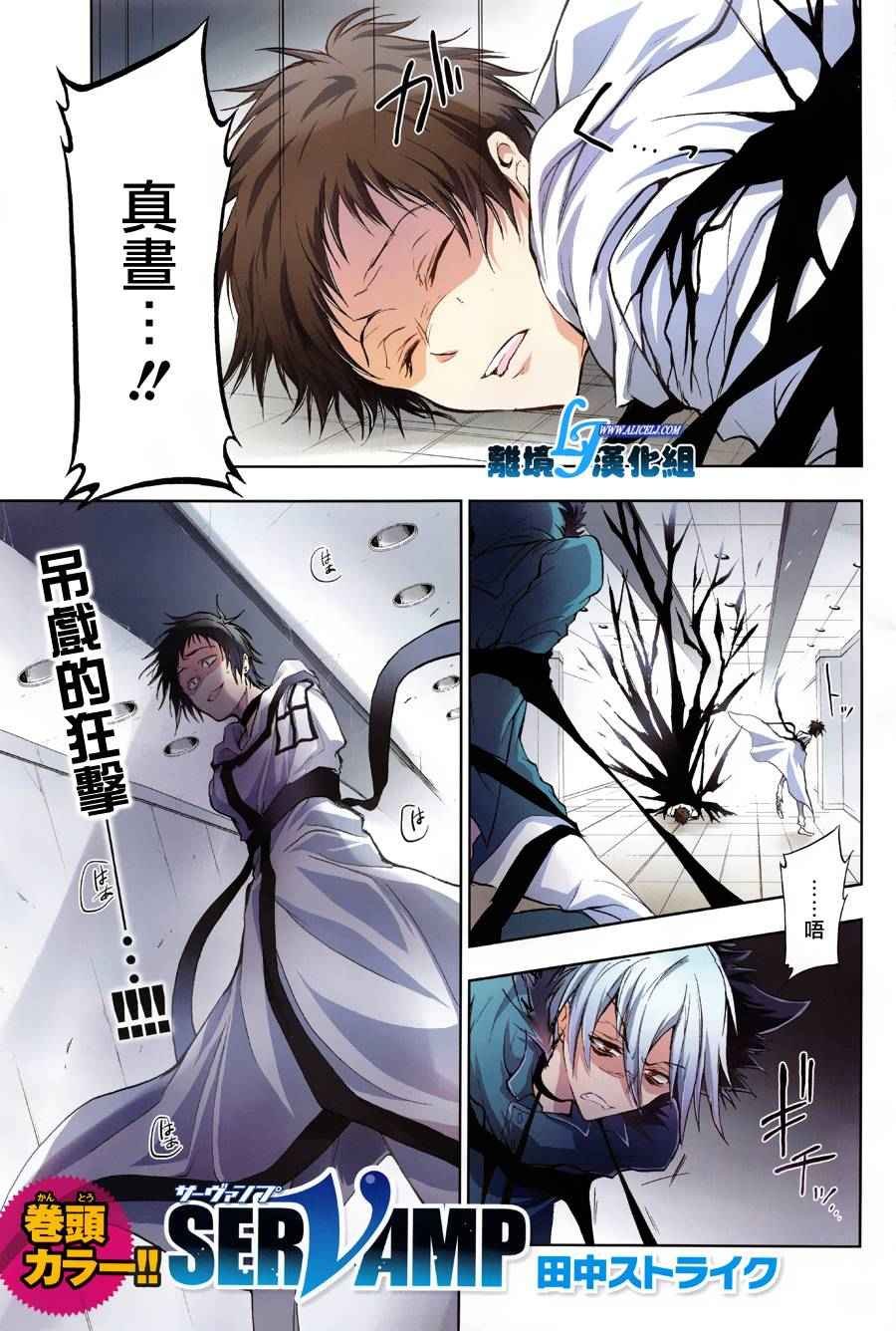 第52话