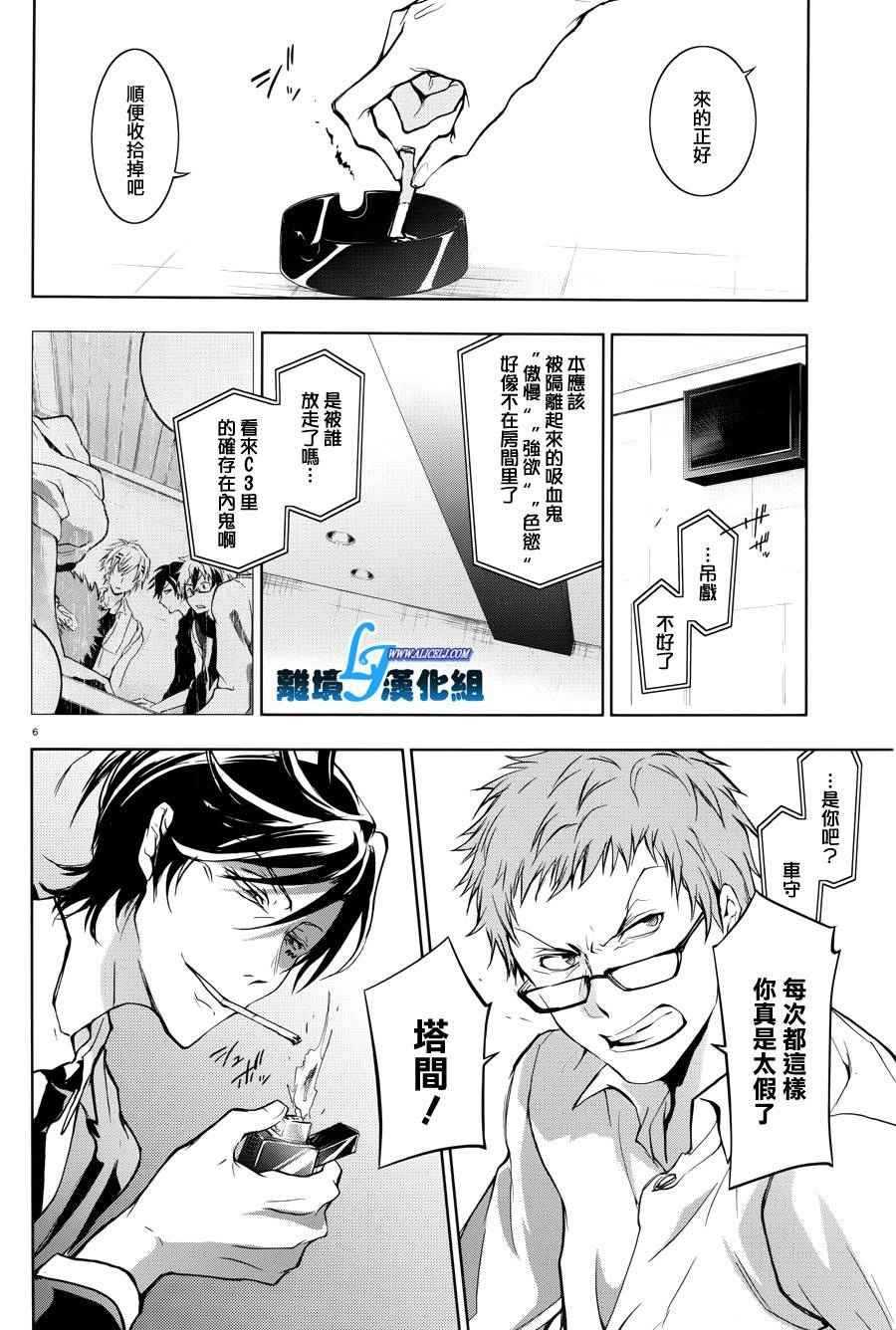 第52话