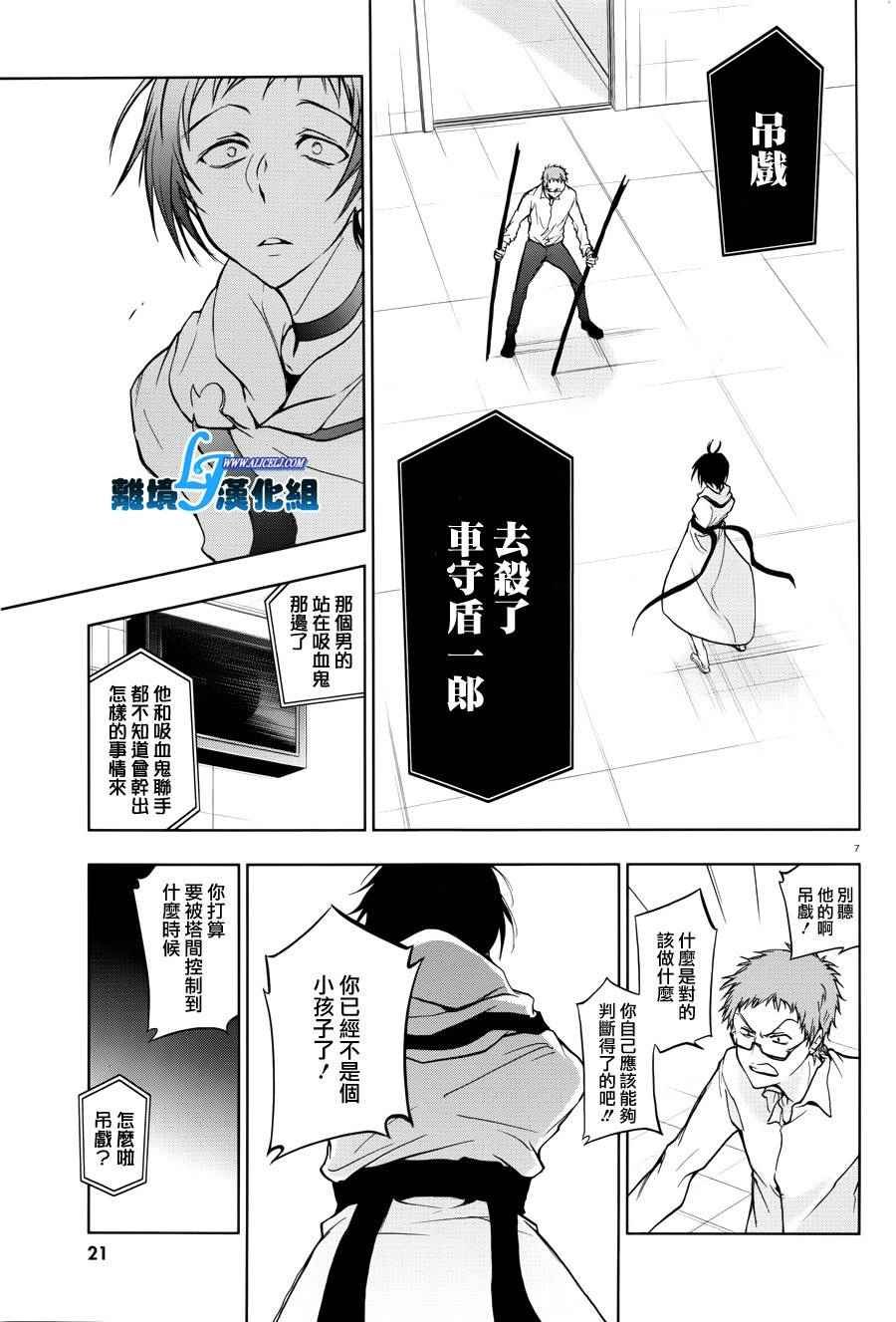 第52话