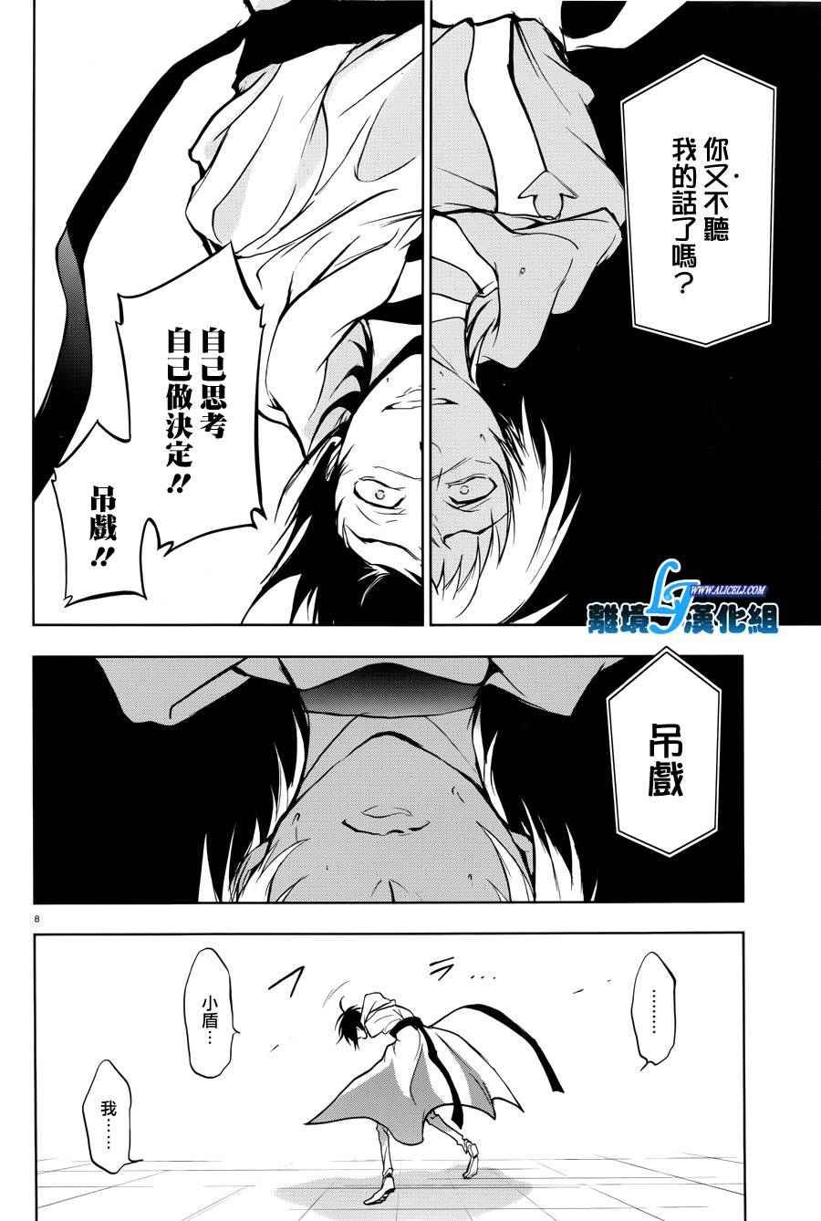 第52话