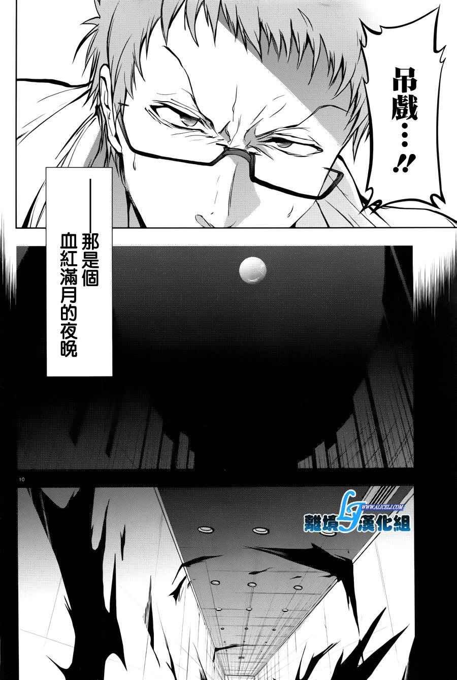 第52话