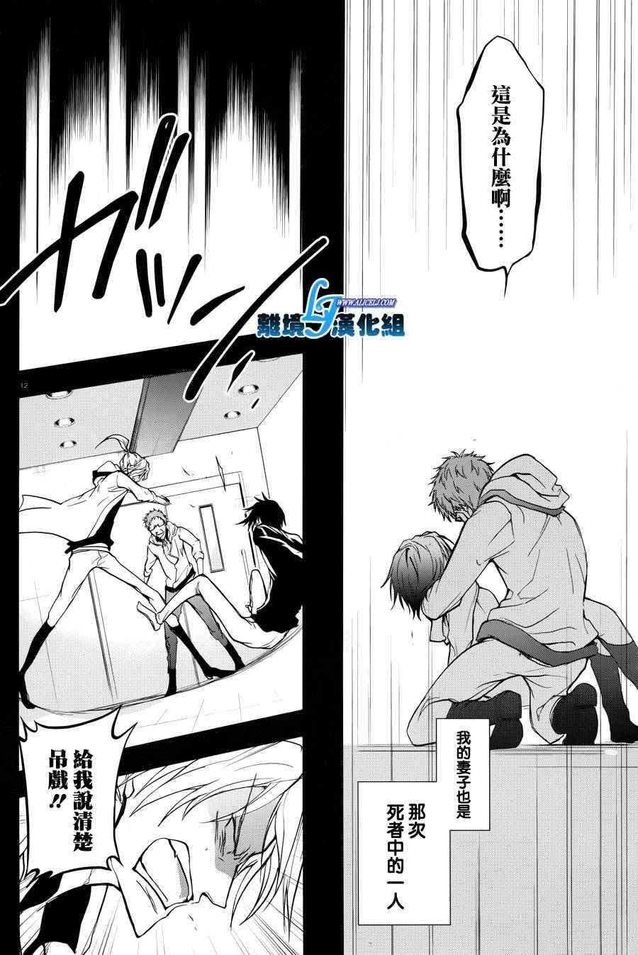 第52话