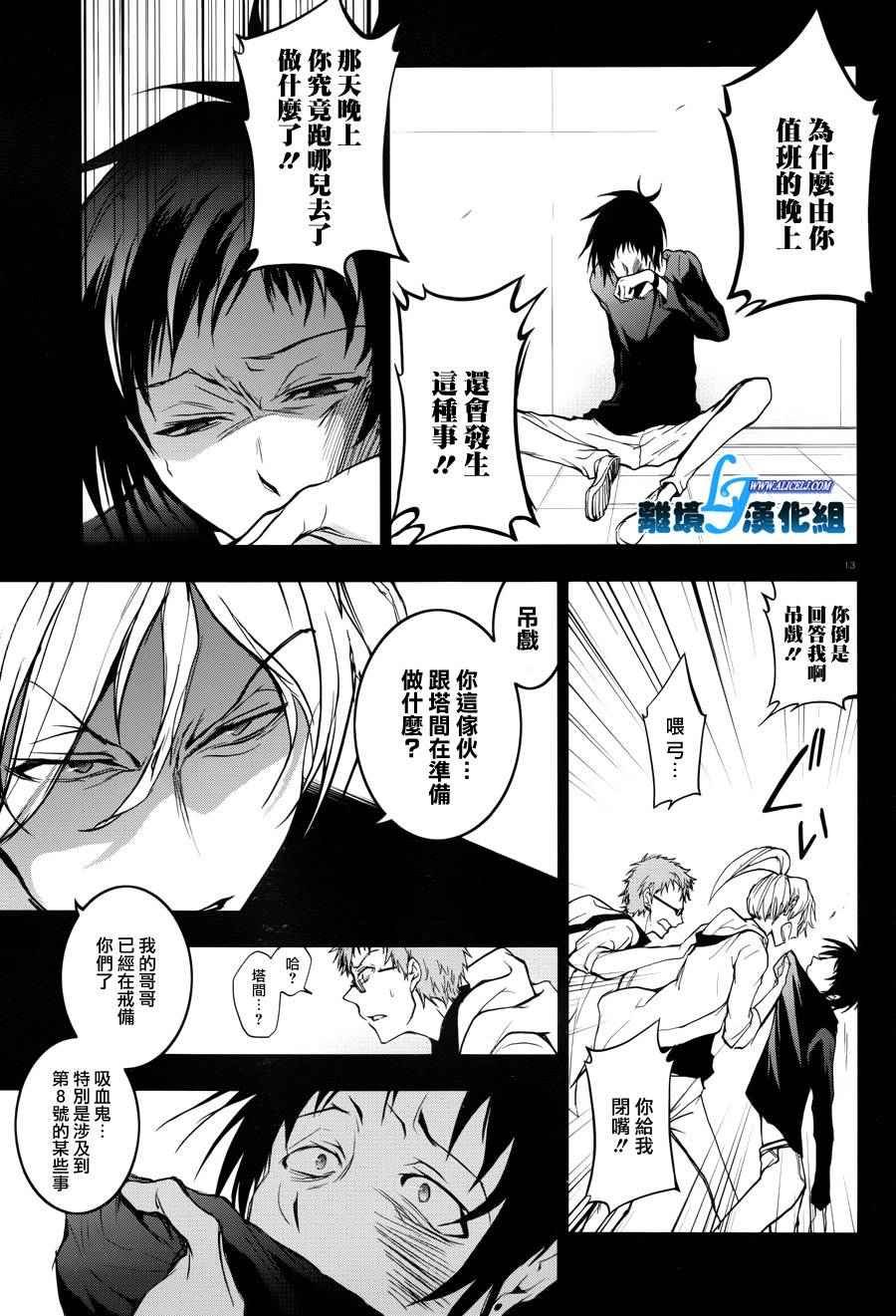 第52话