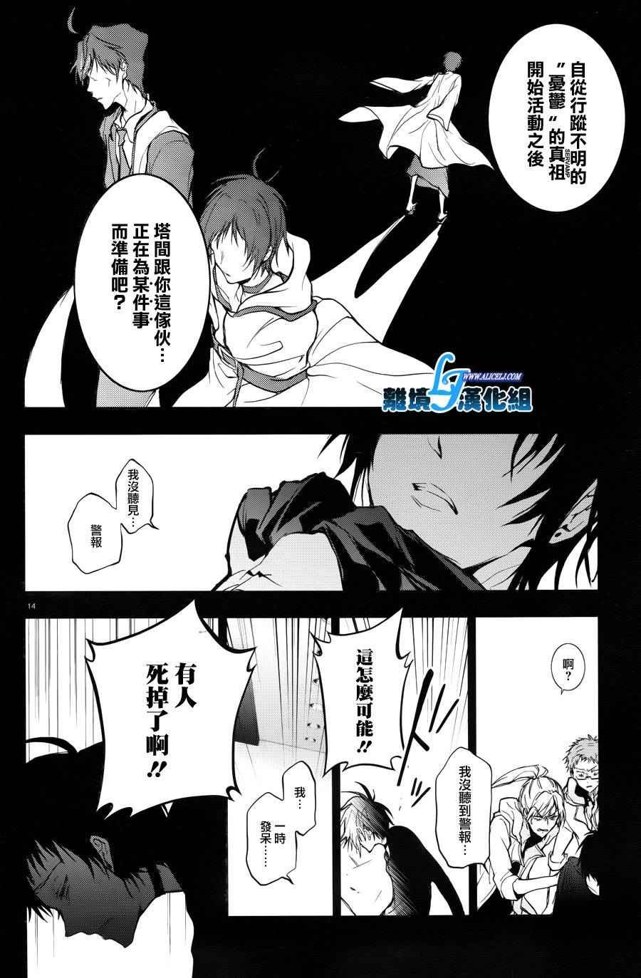 第52话