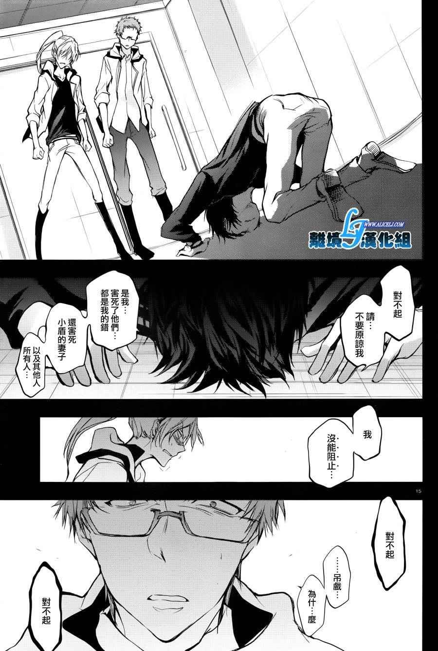 第52话