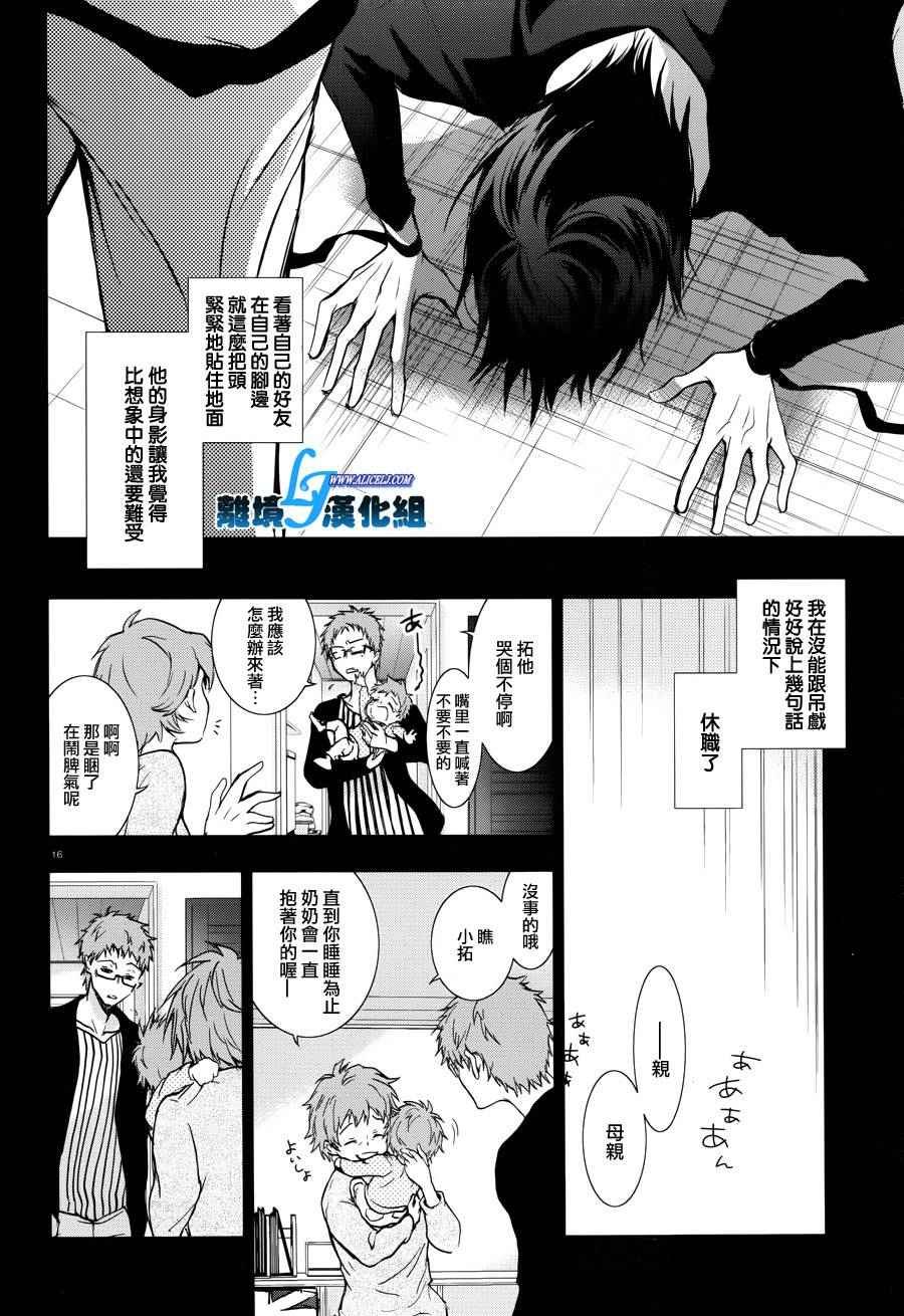 第52话
