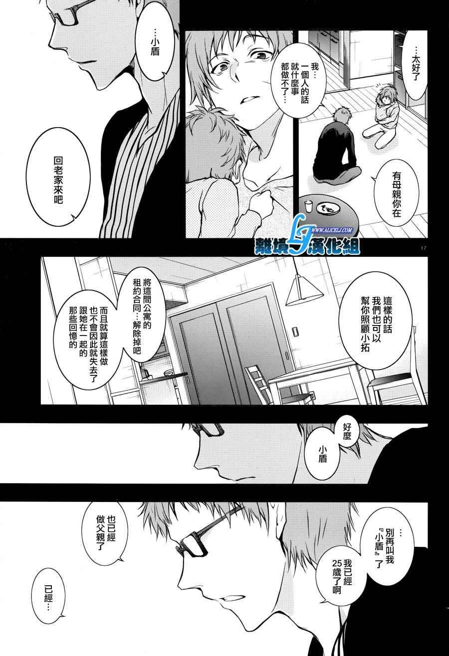 第52话