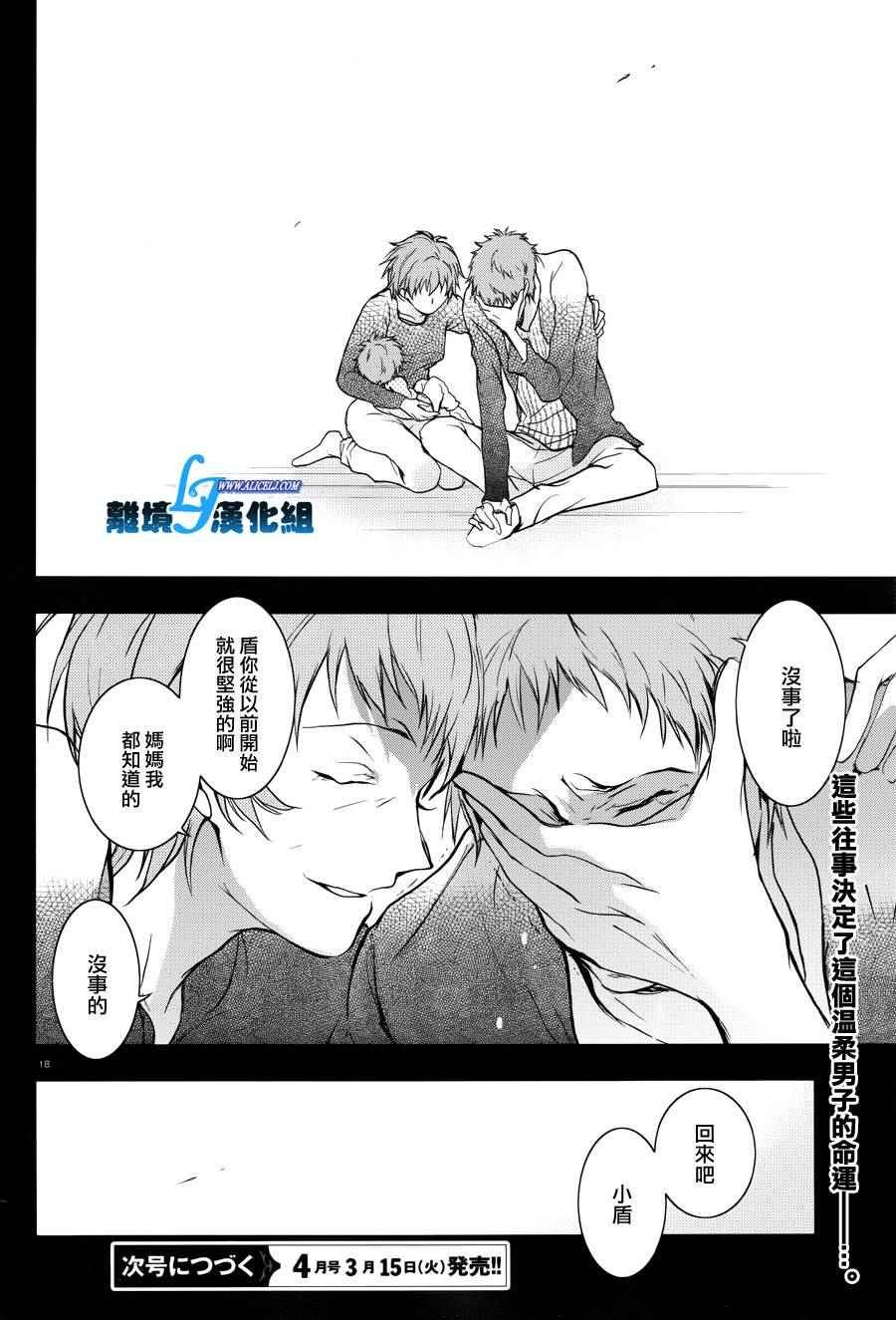 第52话