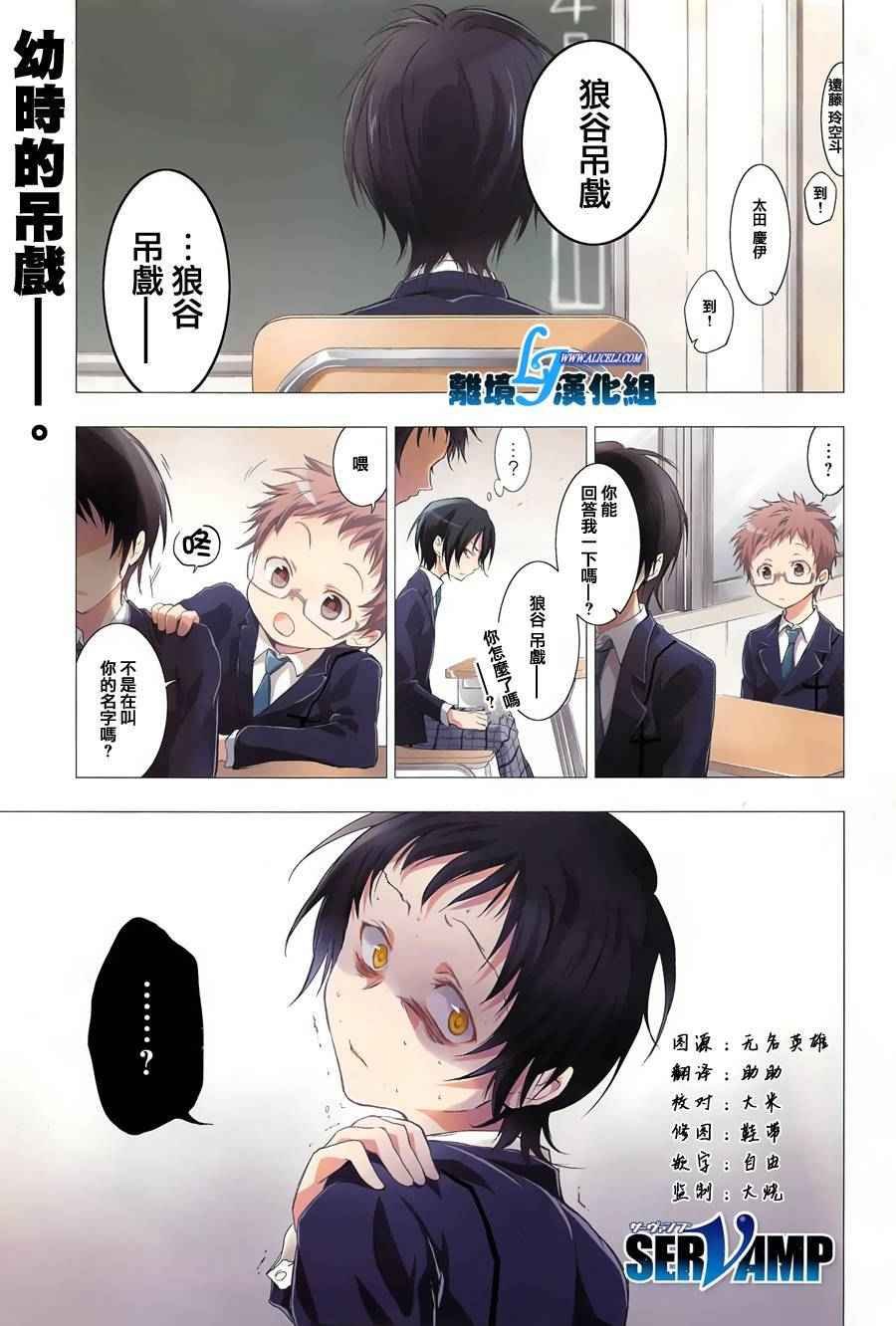 第53话