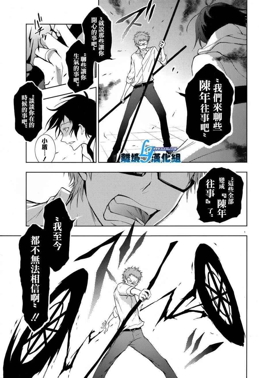 第53话