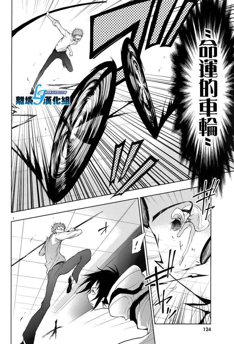 第53话