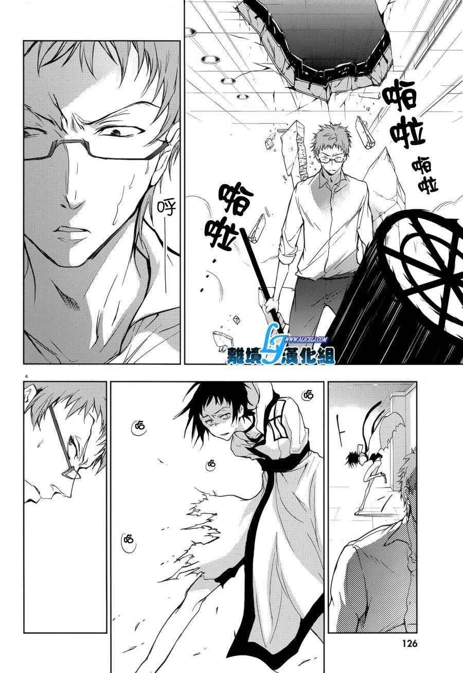 第53话