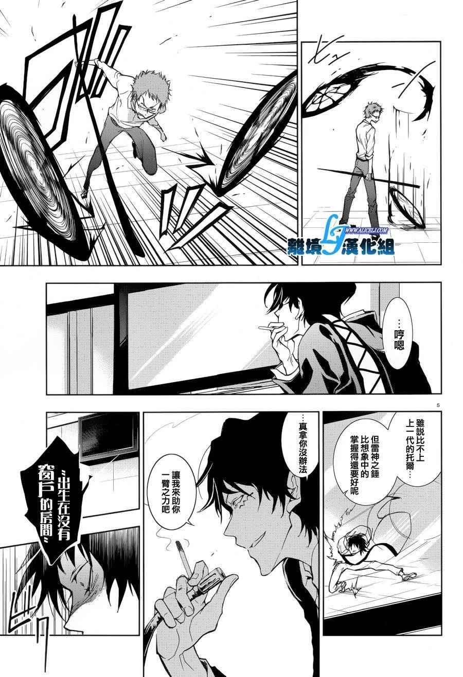 第53话
