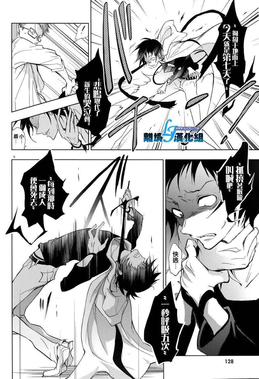 第53话