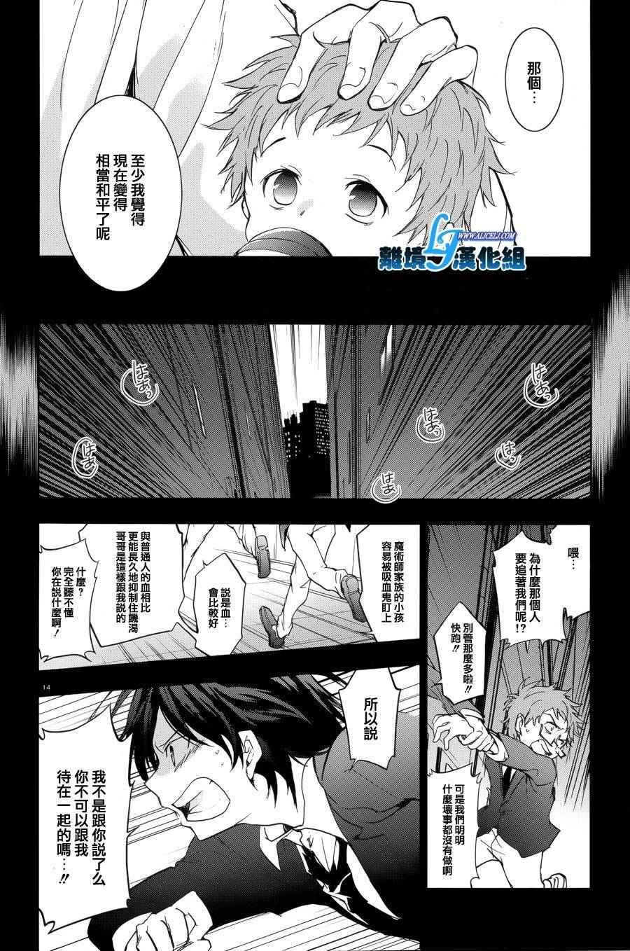 第53话