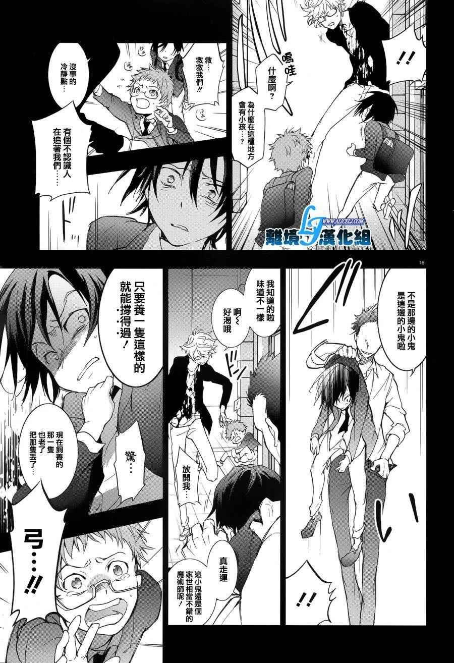 第53话