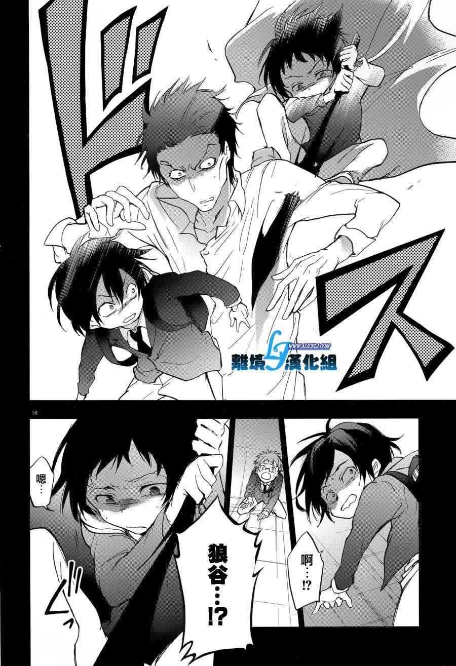 第53话