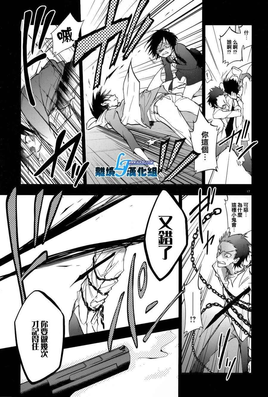 第53话