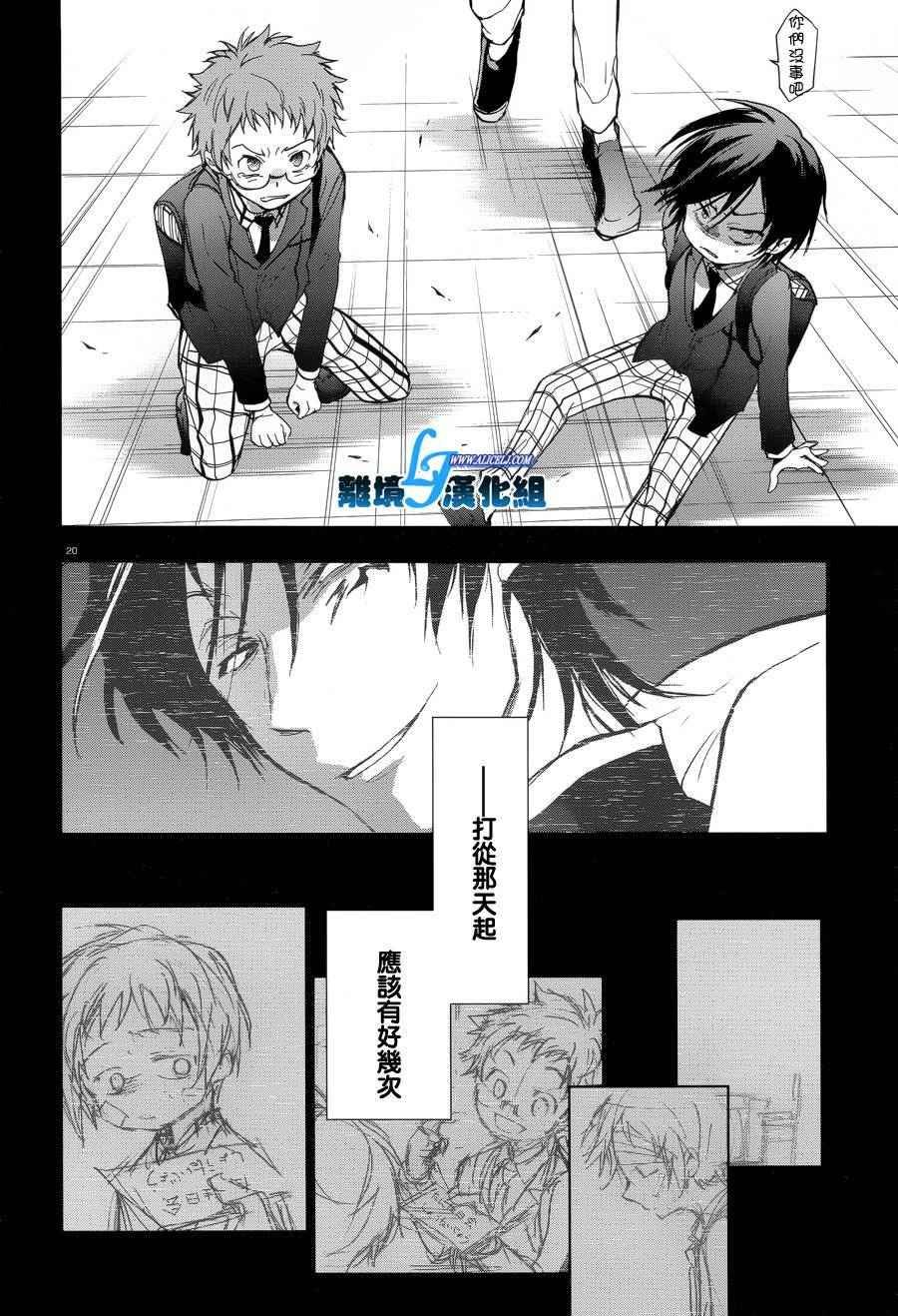 第53话