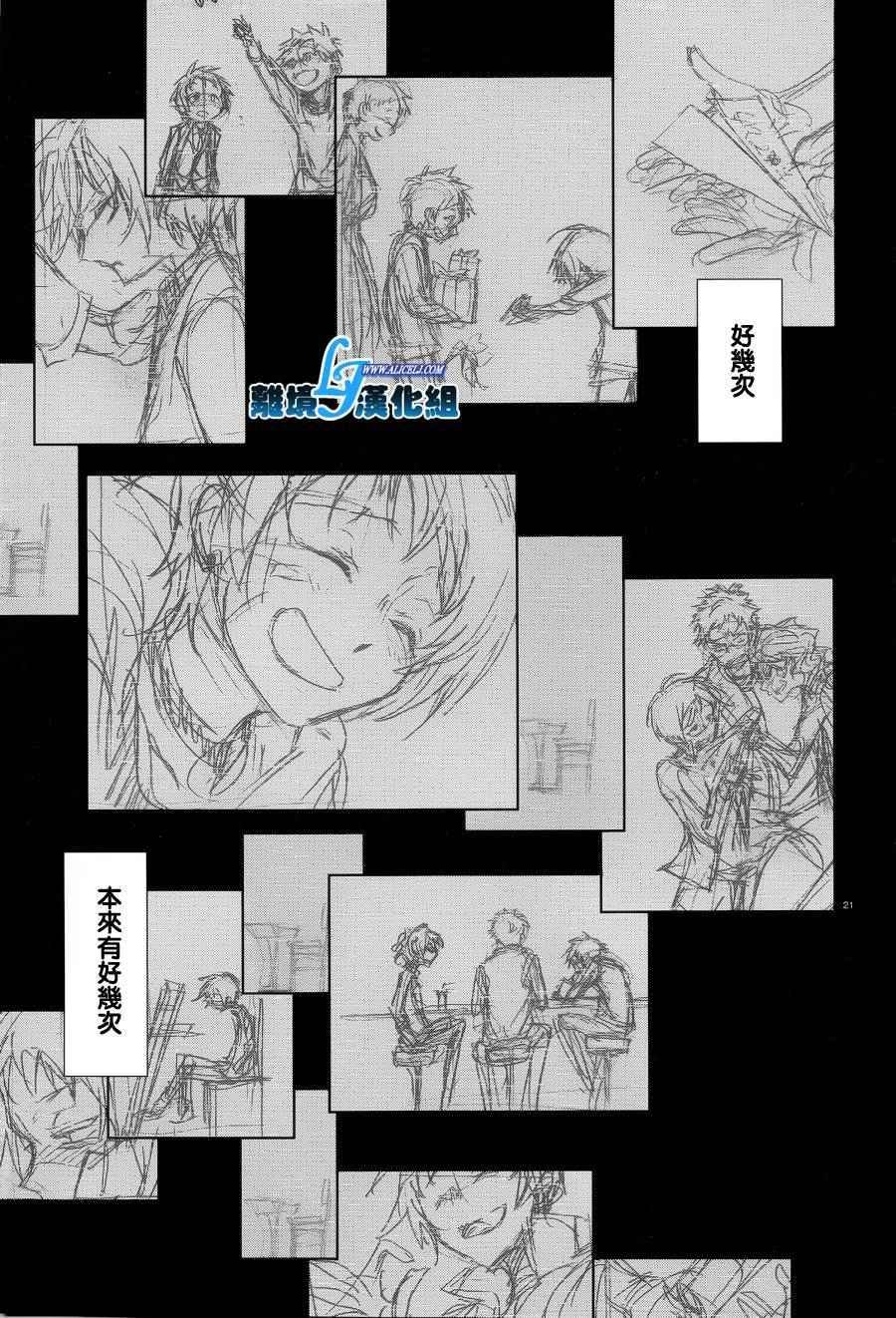 第53话